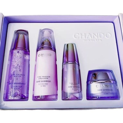 自然堂凝时套装四件套礼盒紧致抗皱淡化细纹自然堂护肤品套装