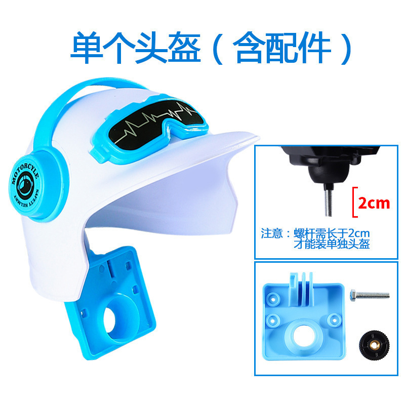 Casco pequeño soporte de teléfono móvil para motocicleta para llevar carro de batería de navegación de vehículo eléctrico soporte de teléfono móvil sombrilla solar cubierta de lluvia fijación