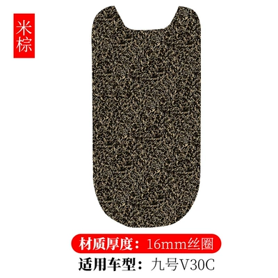battery car non-slip silk ring foot | Electric vehicle foot mat - nine-v30c-m-brown-16mm