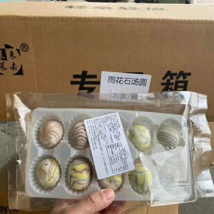 �껨ʯ���Aˮ����Ʒ��֥���W�Ƶ���ɫ��ʳ10���ك����Ʒ����c��