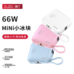 ZUZG 新しいミニパワーバンク 10000 mAh 22.5W 急速充電にはケーブルが付属しており、コンパクトでポータブルなモバイル電源です
