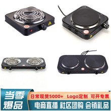 跨境外贸110V南美专用炉阿拉伯电炉炭点炭器小电炉椰壳炭点炭炉