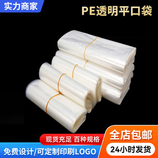 pe͸����Ĥ���ϴ���̖���b�߉�ƽ�ڴ�һ�����L�l���bƽ�ڴ����l