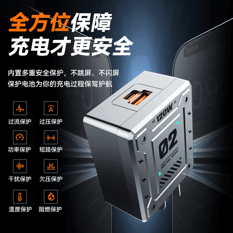 120W extremadamente duro mecha carga rápida para Apple Android Huawei doble puerto USB cargador de cable de datos cuatro en uno