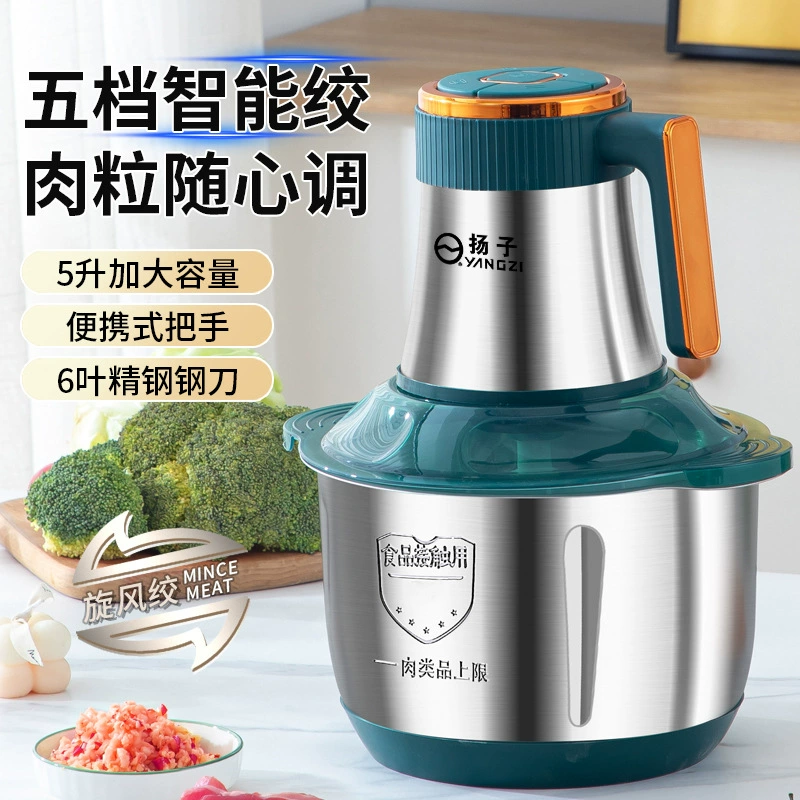 Мясорубка Yangzi, 5-литровая, большая емкость, 5 скоростей, регулируемая, с 6-лезвийным ножом [может замешивать тесто], многофункциональная для измельчения мяса и овощей.