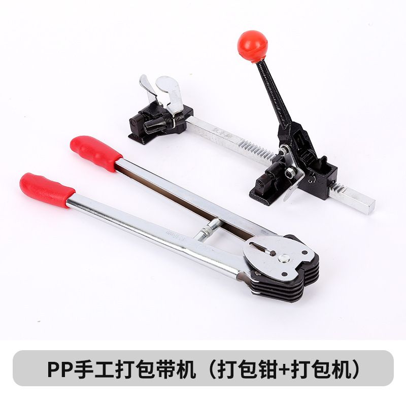 厂家批发PP手工打包机PET塑钢带手动拉紧器打包钳轻型纸塑手提|undefined
