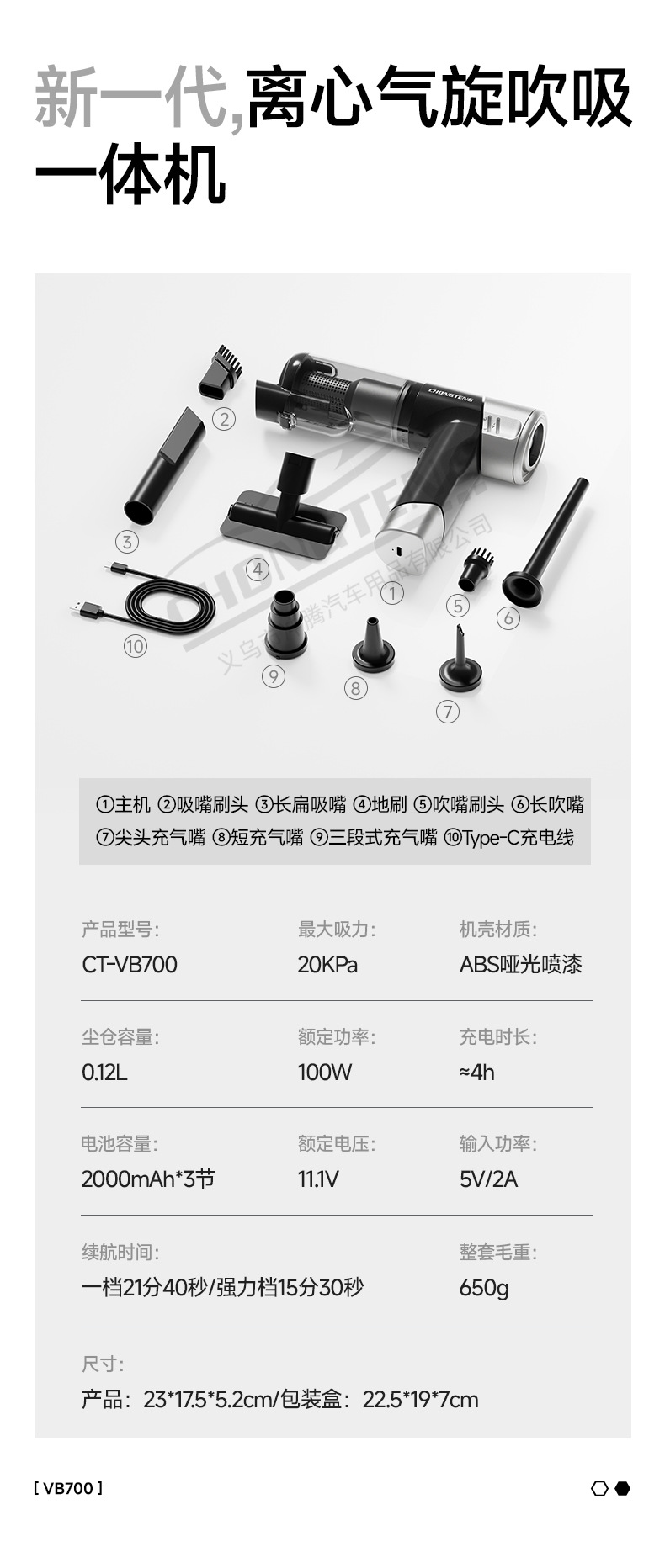 Cross-Border Brushless Car Vacuum Cleaner with Super Suction Power, Handheld, Small, Wireless, Car-Specific Vacuum Cleaner with Blowing and Suction Functions
