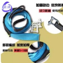 汽车拖车绳加厚5吨越野车强力托车钩牵引勾拉车带小车轿车拖车绳