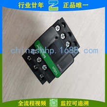 Schneider-|LC1D12M7C LC1D18M7C