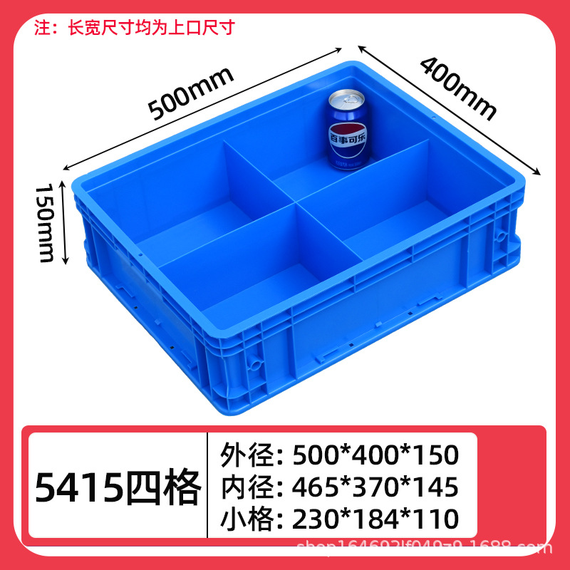 5145 4개의 그리드/500*400*150