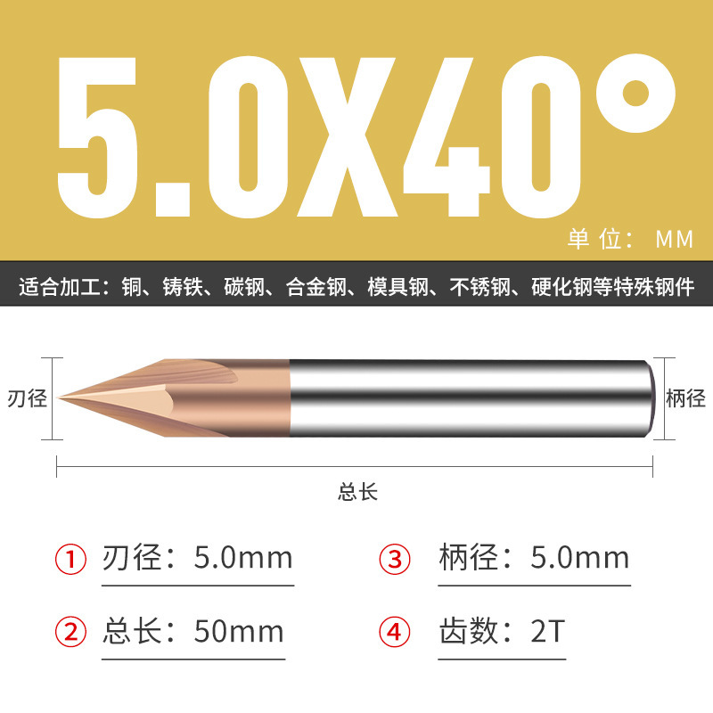 钨钢倒角刀45 50 70 80 100 110 130 140 150度合金涂层倒角刀|undefined