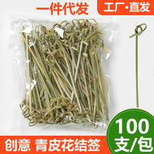 һ���Բ�ݮˮ������Y�������uβ�Ɲh���������b�ˇ�g�Ǻ��J��