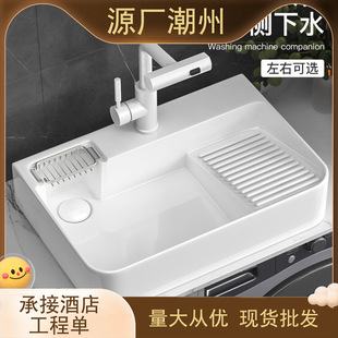 �մ�̨�������ˮϴ����̨��ϴ�����l���g���Æ��莧���°�ASD