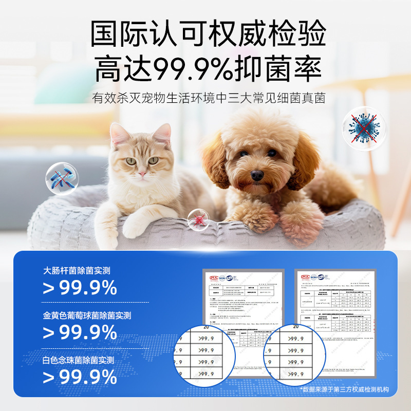 ペット消臭剤生物酵素消臭剤分解異臭猫犬尿騒消臭剤室内底板消臭スプレー|undefined