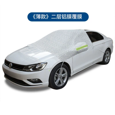 Car snow shield Front Windshield Snow Shield, Car Snow - two-layer-aluminum-film-half-cover-snow-shield-side-window-reflective-strip-ears