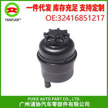 �͉� ��ˮ�� �����D������ �m��춌��RE46 E90 E66 32416851217