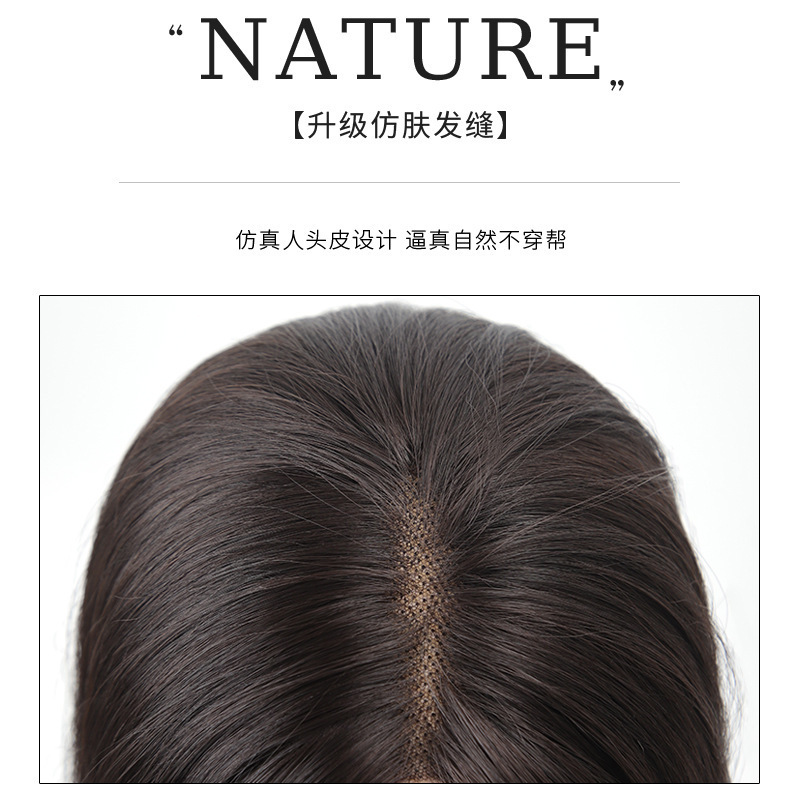 许昌假发片女中长微卷手织蕾丝网中分补发块自然蓬松高颅顶假发片|undefined
