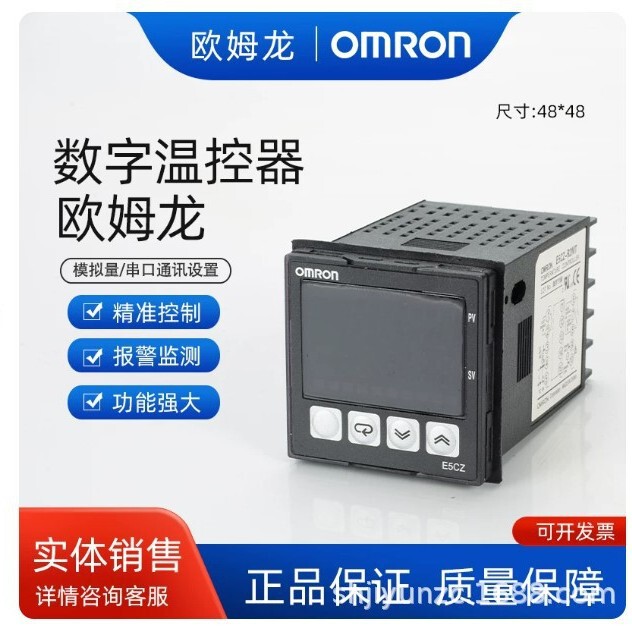 Omron Thermostat E5Cz-R2Mt/Q2Mt/ C2Mt/R2Mtd/Q2Mtd-500 Complete Models Available, Inquire for Price