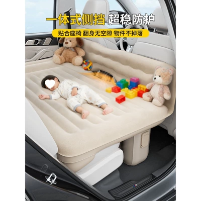 sleeping pad, foldable mattress, car bed, Vehicle-mounted inflatable bed
