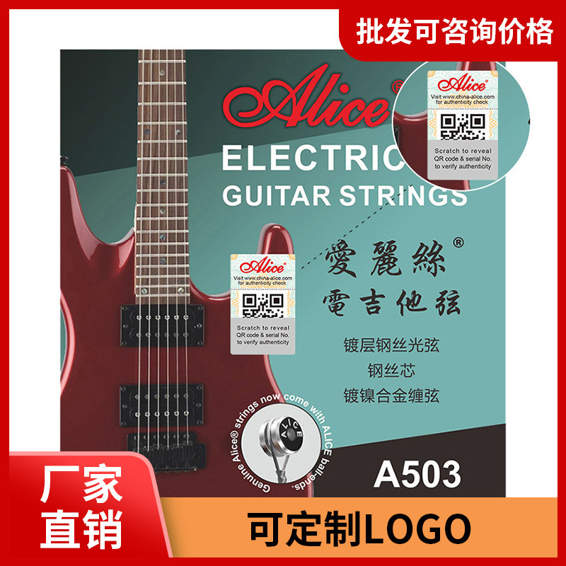 Genuine Alice Electric Guitar String A503 Electric Guitar Special 009 String 1 String 2 String 6 String Set Bulk Universal String Genuine Alice Electric Guitar String A503 Electric Guitar Special 009 String 1 String 2 String 6 String Set Bulk Universal String