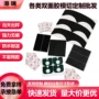 填充密封eva五金设备