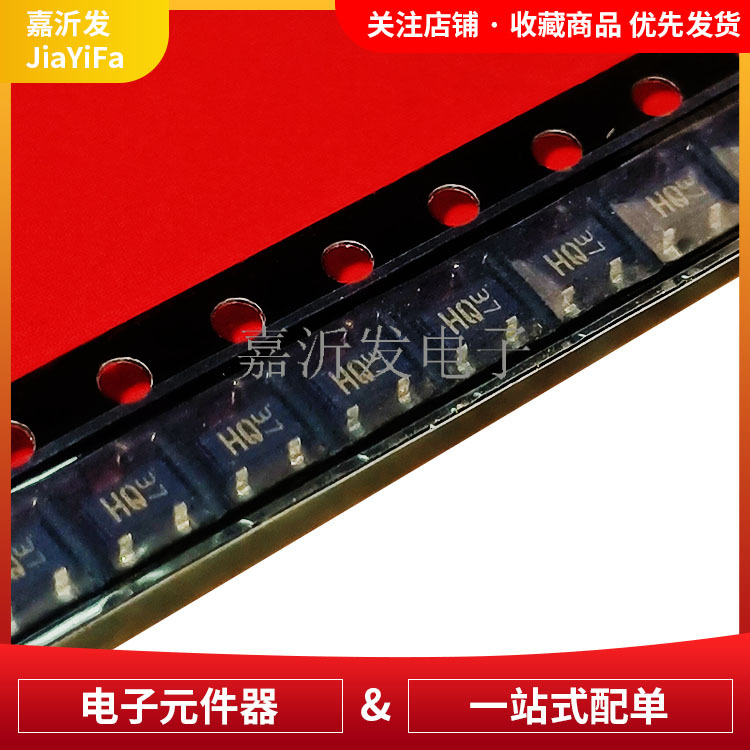 2SA1036K 0.5A/32V PNP中功率晶体稳压管 贴片三极管 封装SOT-23