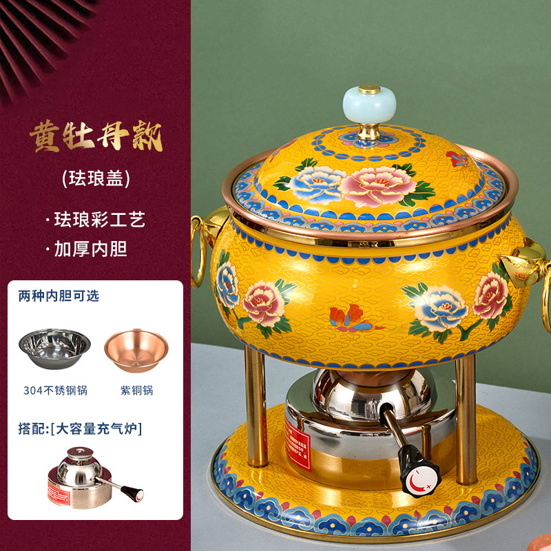 珐琅彩单人小火锅一人一锅充气铜火锅酒精炉家用商用户外便携铜锅|undefined