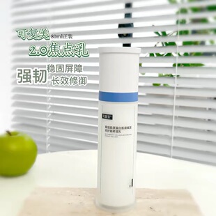 �ɏ����zԭ��2.0�����x���澏���o�aˮ�����̝���������80ml