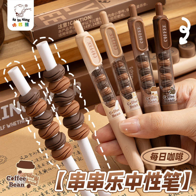 Kaba Bear Coffee String Fun Gel Pen DIY Retractable Pen Quick-Drying Smooth Cute Pen for Primary and Secondary School Students
