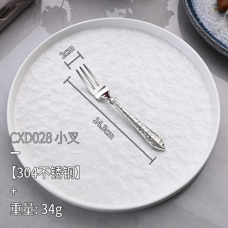 欧式创意304宫廷系列高档酒店精美复古浮雕牛排刀叉勺餐具套装|undefined