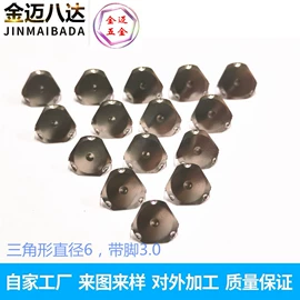 电池配件;电子五金材料;螺母