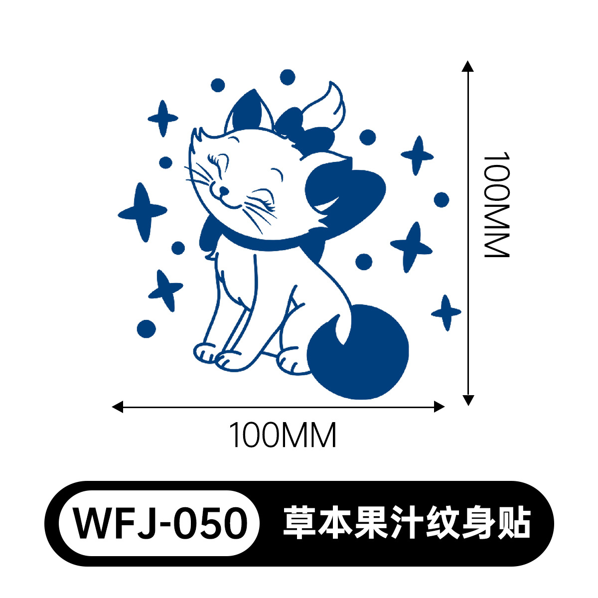 草本の漫画は花の腕の草本のジュースの紋章をつづり合わせて防水して汗を防ぎます。