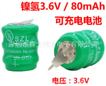 3.6V80MAHʽ懚ӯB늳NI-MH3.6V~늳80MAH늳؎_