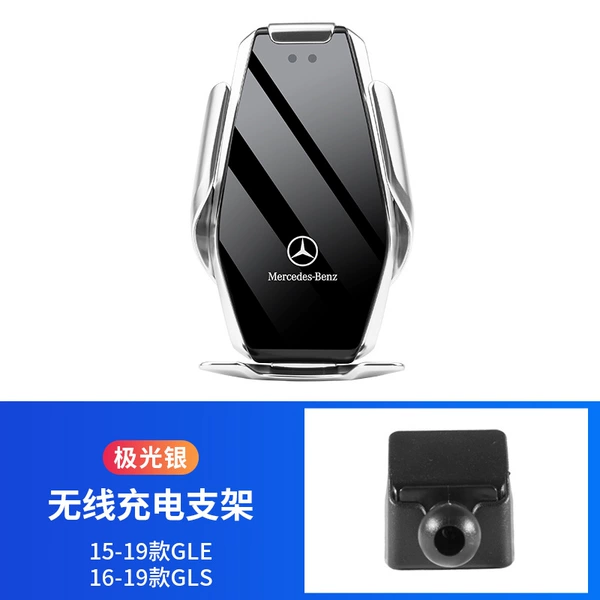 15-19 GLS/GLE [Wireless Charging Mobile Phone Holder] Silver