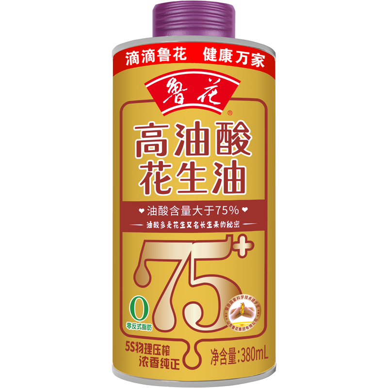 【鲁花直营】鲁花高油酸花生油380ml 食用油 粮油