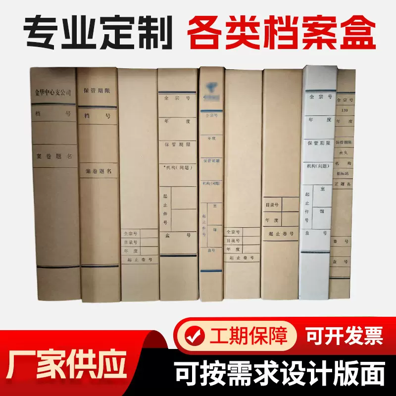 牛皮纸档案盒办公资料收纳盒a4现货批发盒印logo收纳袋厂家