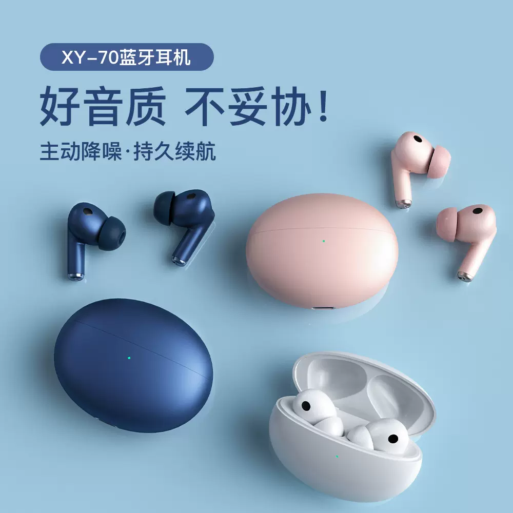 私模无线耳机ENC+ANC降噪蓝牙耳机5.4 通话降噪跨境亚马逊tws工厂