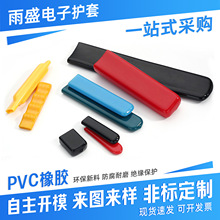 PVC�����y�T�ֱ��� ���z������ �͉��^�� 늹����߷��o��