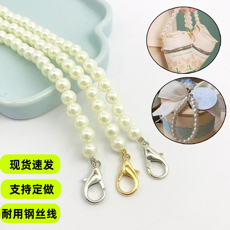 Highlight Pearl Chain Hand Chain Pearl Shoulder Strap Bag Extended Chain DIY Gift Box Hand-to-Hand Crossbody Bag Strap Highlight Pearl Chain Hand Chain Pearl Shoulder Strap Bag Extended Chain DIY Gift Box Hand-to-Hand Crossbody Bag Strap
