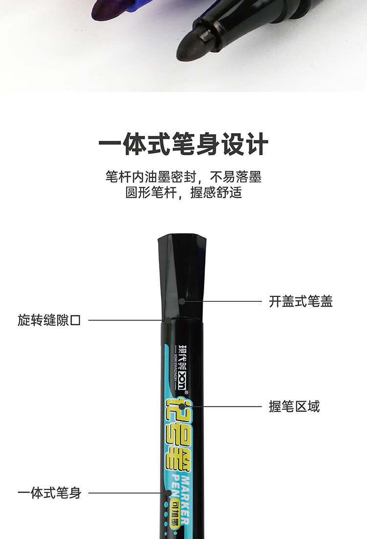 详情页_画板-1_06