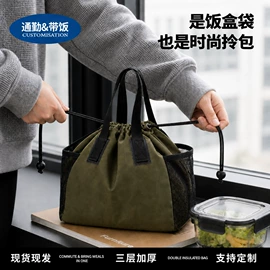 收纳袋收纳包;洗漱包、袋;饭盒袋
