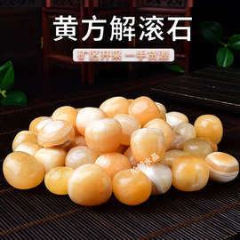 天然黄方解滚石 打磨石 水晶原石抛光石扩香石 水晶碎石装饰石