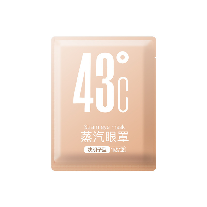 蒸気ホットアイマスク使い捨て自己発熱睡眠ホットアイマスク遮光眼精疲労緩和アイマスク|undefined