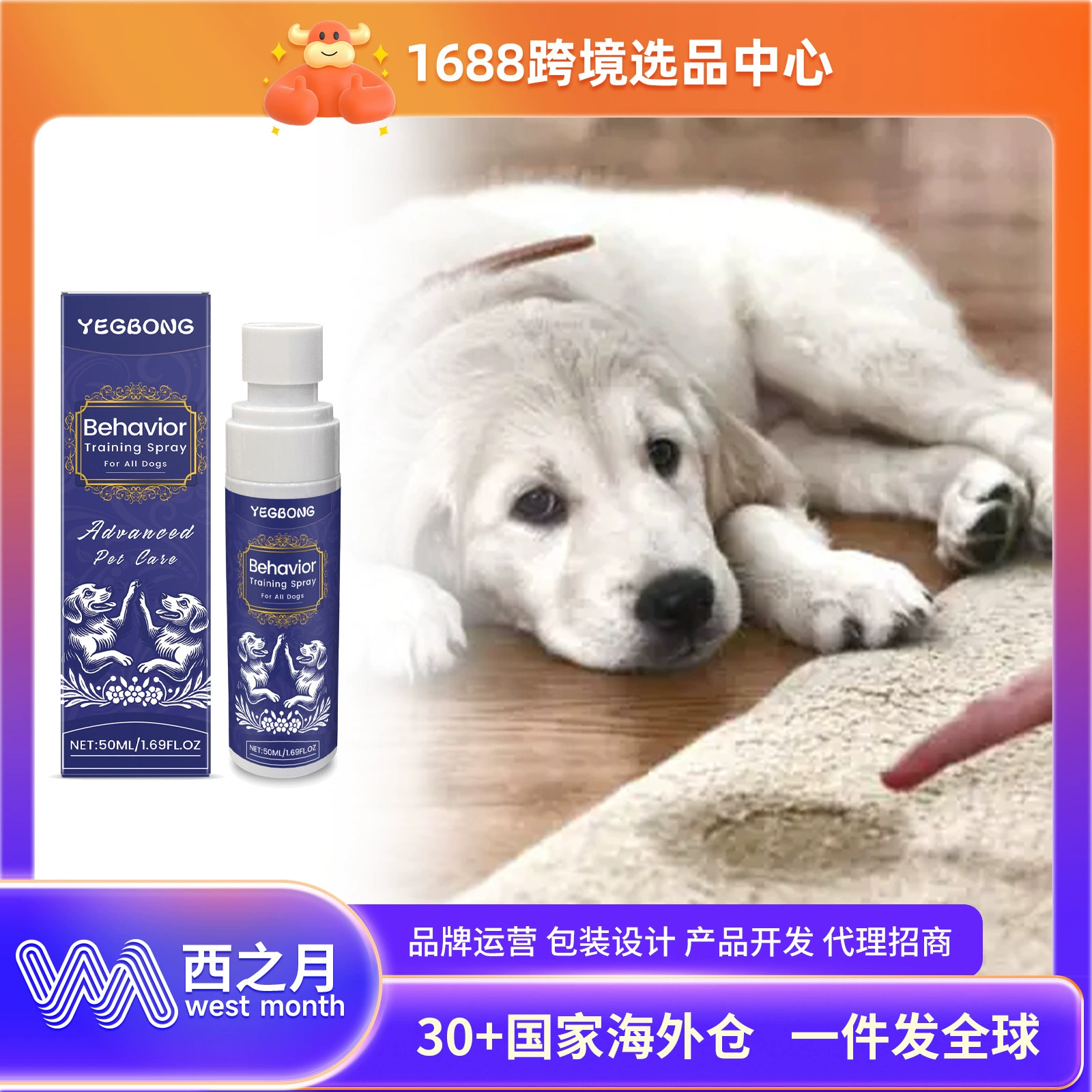 YEGBONG Индуктор приучения к туалету для собак в помещении и на открытом воздухе, спрей для приучения к туалету для домашних животных