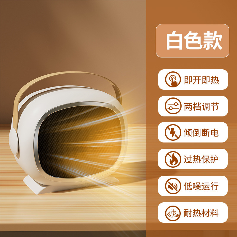 跨境即热式暖风机新款电商速热便携式小型桌面取暖器办公宿舍家用|undefined