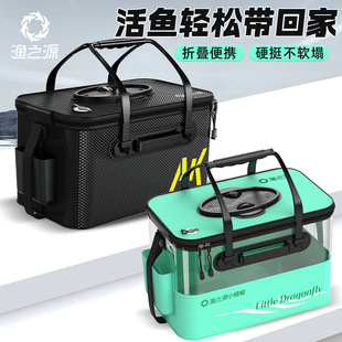 New Ak Fish Bucket Live Fish Bucket Thickened and Hardened Foldable Fishing Bucket Live Fish Box Portable Factory Cross-Border
