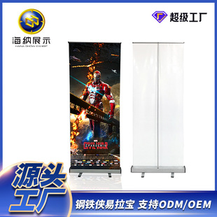 Poster Shelf Yi Labao Wholesale Folding Stand Outdoor Billboard Plastic Steel Non-X Display Rack Advertising Display Rack