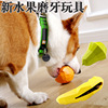 Fruit food play, rubber toy, new collection, pet