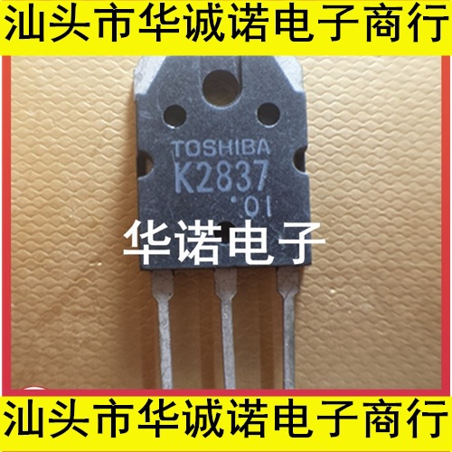 原装拆机K2837 2SK2837 TOS TO-247 20A500V焊机常用场效应管