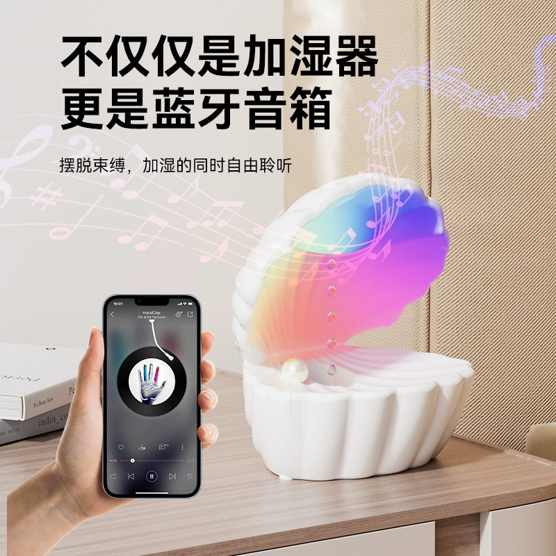 Точечный увлажнитель для стола, свет, колонки, новая коллекция, Bluetooth, оптом